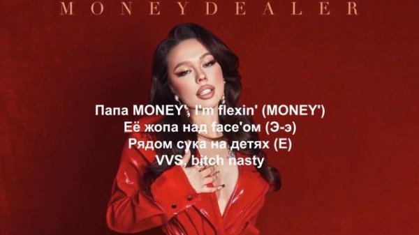 Песня инстасамки FaceTime