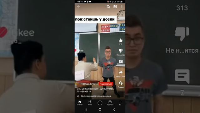 реакция на канал мега тортик!2 часть смотреть онлайн
