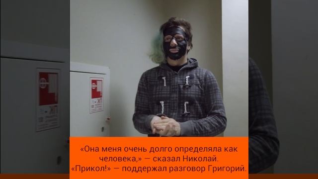 N + 1 пытается обмануть систему распознавания лиц