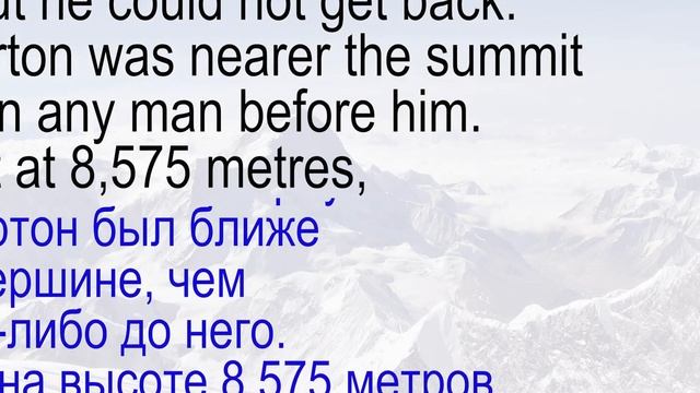 История Эвереста Тим Викари 112 слов в минуту - Английский для начинающих смотреть онлайн