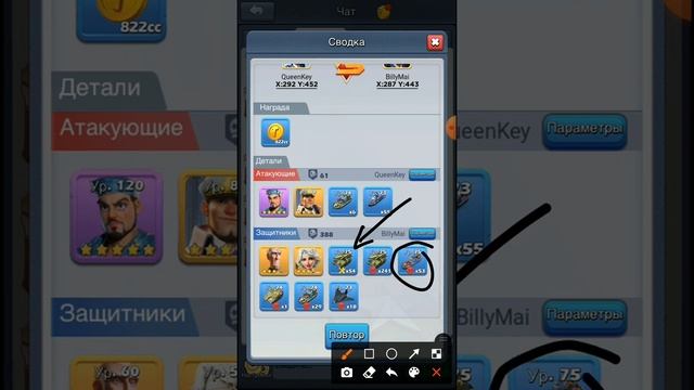 Ураги, держитесь за жопу. TopWar. Компоненты усилений (Veles Top War) смотреть онлайн