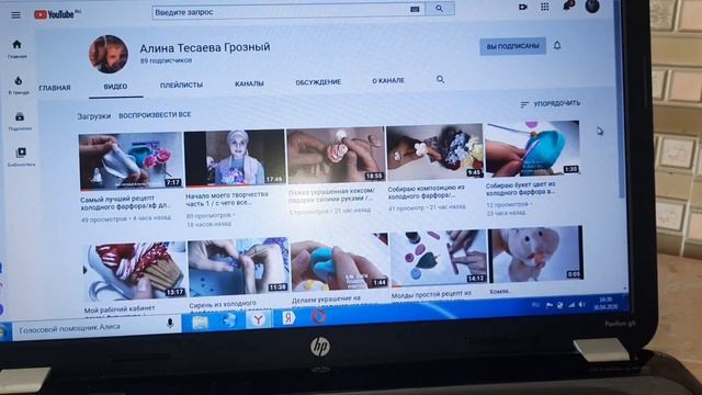 Ифтар/Кто такая,Алина Тесаева/приняла эстафету смотреть онлайн