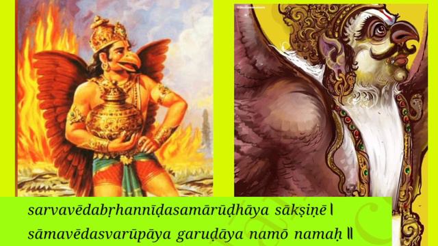 Powerful Mantra SRI GARUDA Shloka Health and Wealth Stotram | Sri Sudarshana | #god |#garuda смотреть онлайн