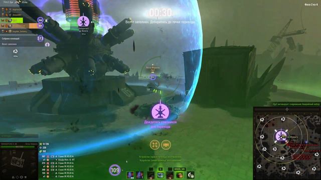 WOT Мирный-13 Легио Феррата 28078 дамага смотреть онлайн