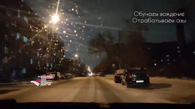 Как трогаться плавно , в какой момент менять передачу и многое другое. #Автошкола100дорог