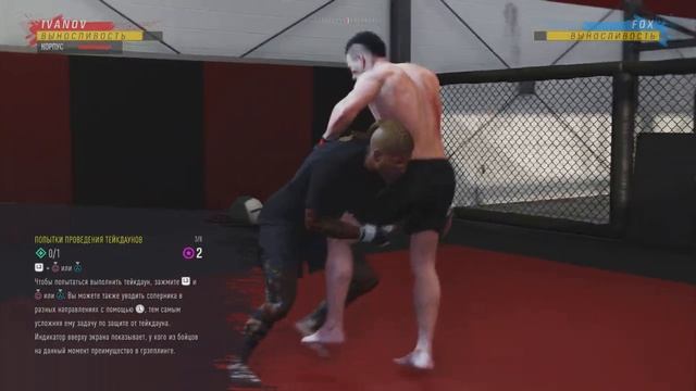 Как ведёт себя UFC 4 На Playstation 5 / обзор игры из ps plus /февраль 2022 смотреть онлайн