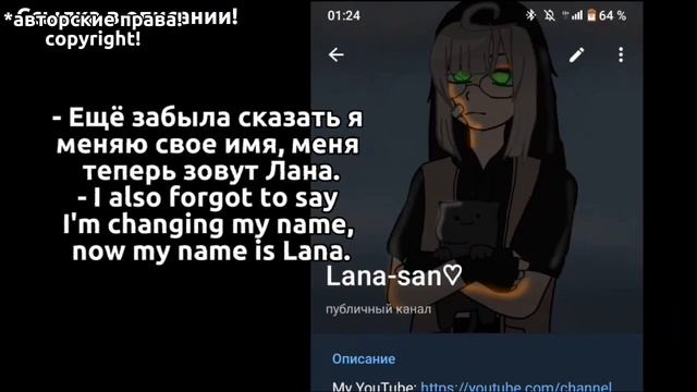 Children react to their parents//Children of SakuHin||????\\ смотреть онлайн