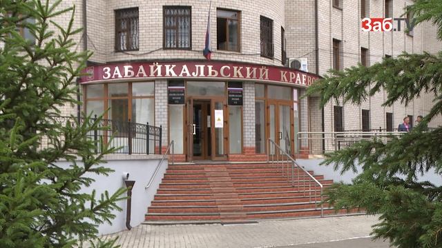 Благодаря справке от ЗабЖД забайкалец остался без заслуженной пенсии смотреть онлайн