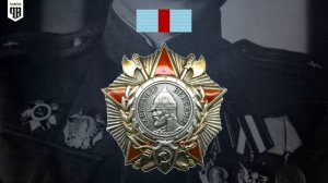 ? Советские боевые награды 2МВ. Ордена и медали по старшинству.