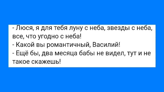 Две Прост@т@тки и Как Покакать на Роликах!!! Смешная Подборка Анекдотов!!! смотреть онлайн