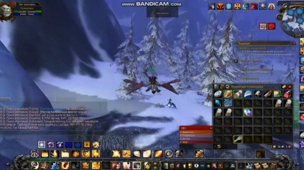 Энергетические резервы WoW Sirus