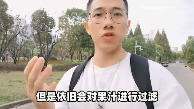 别再用榨汁机了 смотреть онлайн