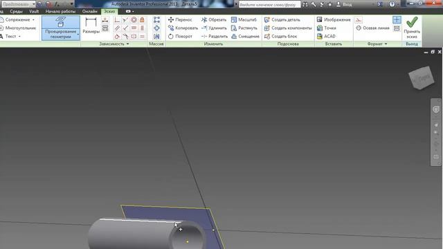 Построение отверстий на плоскости цилиндра Inventor 2013 смотреть онлайн