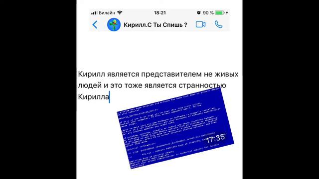 Ну можно же ещё 1 трек название:ошибка 100 0 0 без Кирилла не было бы трека смотреть онлайн