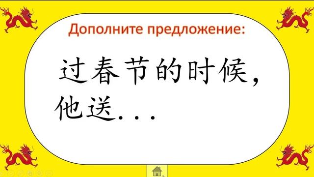 chunjie 2 смотреть онлайн