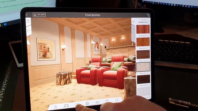 Визуальный конструктор интерьера. Разработка приложений, обзор и тестирование. "ArtTeam IT" смотреть онлайн