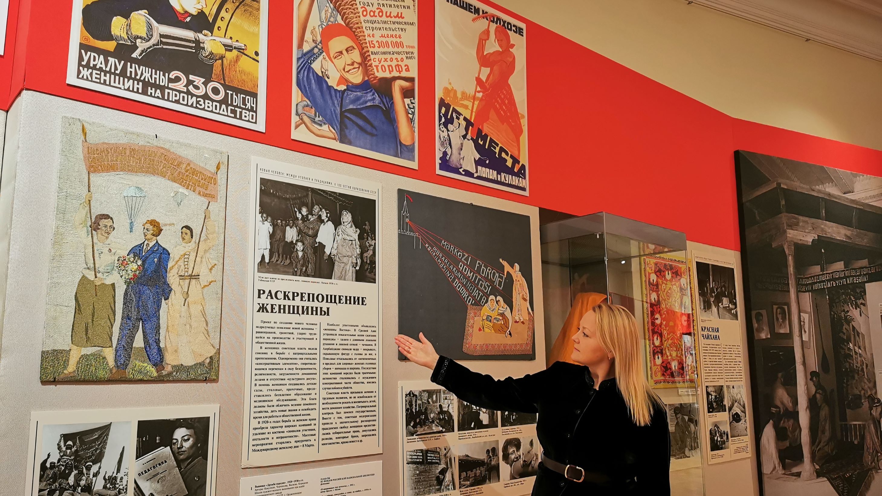 К 100-летию СССР: новый человек для нового общества. Этнографический музей, Санкт-Петербург смотреть онлайн