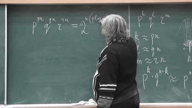 18 Энтропия смотреть онлайн