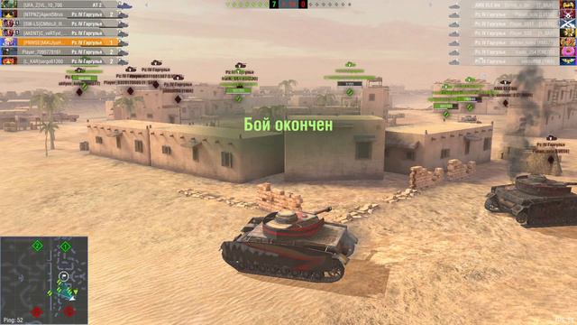 ЭТОТ ФАНОВЫЙ ТАНК МОЖЕТ ПОЛУЧИТЬ КАЖДЫЙ l Pz. lV Гаргулья l WoT Blitz смотреть онлайн