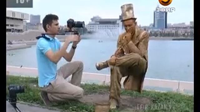 В Казани завершился первый фестиваль уличных представлений "Культурный сдвиг или казанские гастроли смотреть онлайн