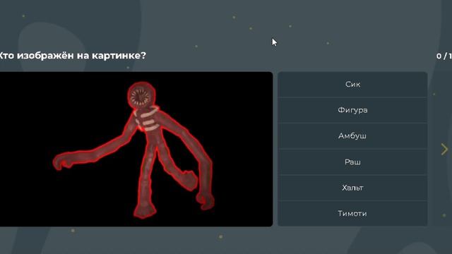 КАК ХОРОШО Я ЗНАЮ DOORS? (Roblox) смотреть онлайн