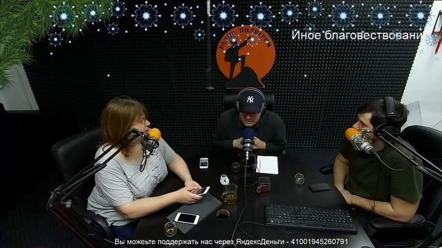 Бодрое утро от 23.01 - Иное благовествование смотреть онлайн