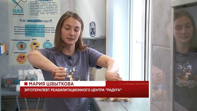 Средства реабилитации детей с инвалидностью. Наше здоровье от 12.11.21 смотреть онлайн
