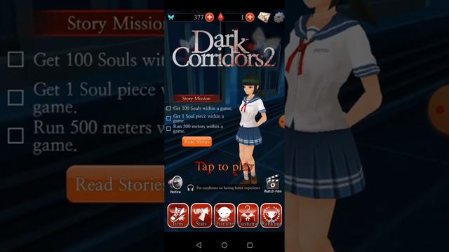 тёмный коридор 2)1 часть🙃