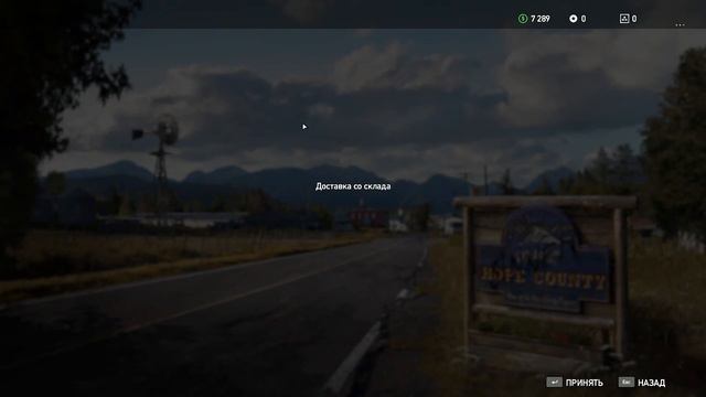 FarCry 5 Победил Веру Сид смотреть онлайн