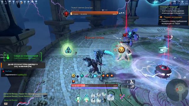 Skyforge | Kрейзи Премиум......| смотреть онлайн