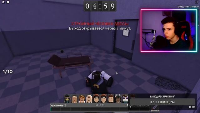 ИГРАЮ В ИГРУ КАЛЬМАРА С ПОДПИСЧИКАМИ В РОБЛОКСЕ | ROBLOX смотреть онлайн