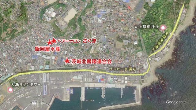 10_一陽部渡 ：人旅【洗大県城茨】道ぽんさ！の朝[解][字] смотреть онлайн
