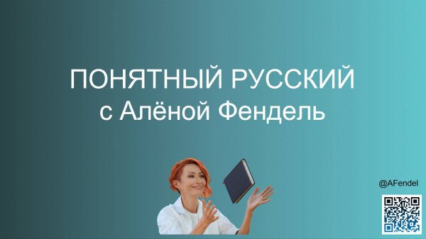 Инструкция: как делать задание в cloudtext