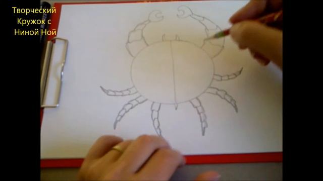 Уроки рисования. Рисуем крабика. Очень просто, для начинающих смотреть онлайн