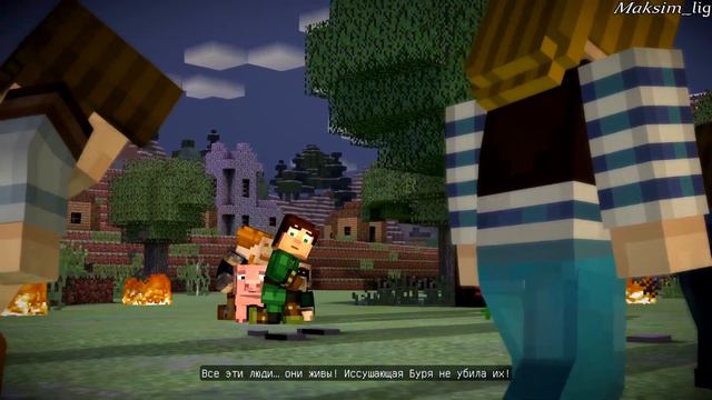 Minecraft: Story Mode #7 | Из огня да в полымя смотреть онлайн