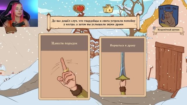 НА КОМ мне ЖЕНИТСЯ. ПРОСТОЛЮДИНКА или ГРАФИНЯ? ?► Choice of Life Middle Ages 2 #4 смотреть онлайн