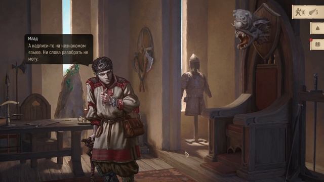 Богатырское предназначение! - The Tales of Bayun #5 смотреть онлайн