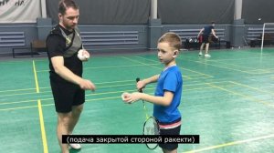 Как держать ракетку в бадминтоне при ударах?  Обучающее видео на РЖЯ про хват ракетки.