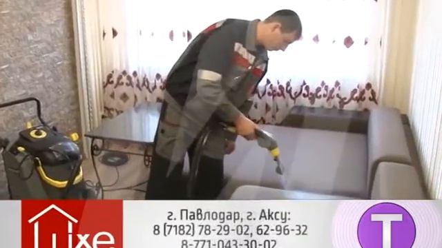 Автоматизированная фабрика по чистке и стирке ковров и мягкой мебели "Luxe" смотреть онлайн