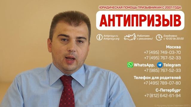 Дает ли вечернее обучение отсрочку от армии? смотреть онлайн