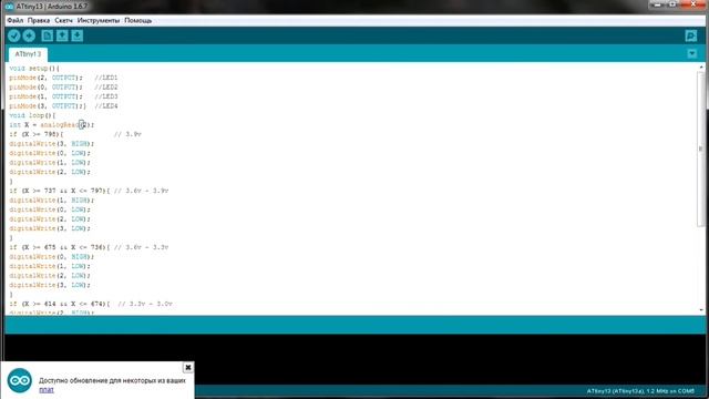 Индикатор уровня батареи / Arduino + ATtiny13 смотреть онлайн