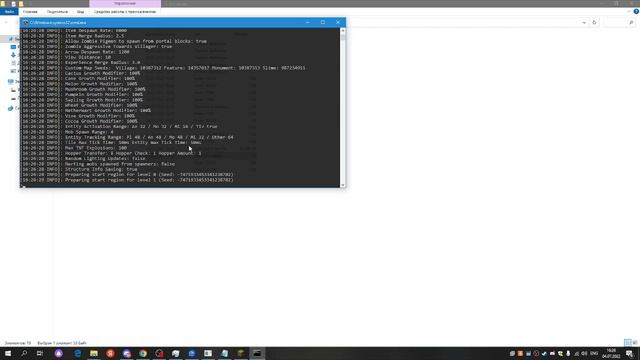 ?ШОК!!! КАК СОЗДАТЬ СВОЙ СЕРВЕР БЕСПЛАТНО| MINECRAFT|? смотреть онлайн