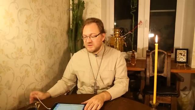 Подготовка к Исповеди и Причастию смотреть онлайн