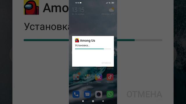 легкий способ скачать читы на among as смотреть онлайн