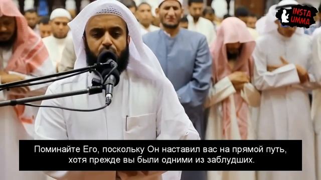 Мишари Рашид Коран сура 2 аят 190 212 смотреть онлайн
