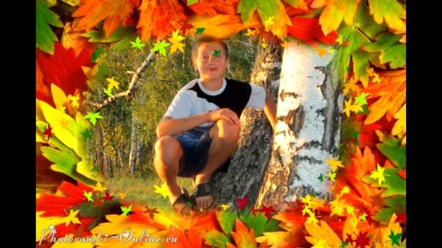 Слайд Шоу Поздравление на День Рождения Сыну 15 лет смотреть онлайн