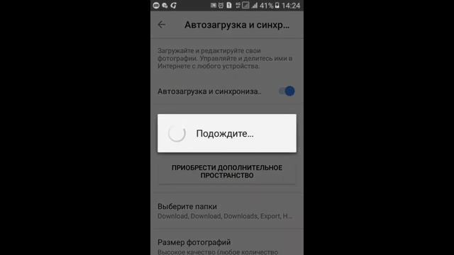 Как восстановить удалённые фото на телефоне!? смотреть онлайн