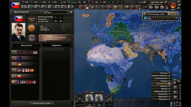 Захват мира за Чехословакию (часть №2) в игре hoi4 смотреть онлайн