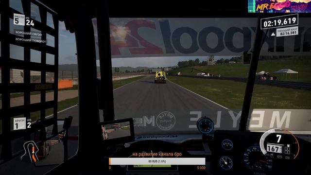 Forza Motorsport 7 ДЕМО!!!ОБЗОР!!!ВПЕЧАТЛЕНИЯ!!!НА РУССКОМ!!! смотреть онлайн