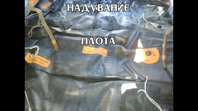 спасательный плот ПСН 6М смотреть онлайн